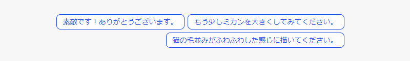 Copilotからの提案の画像