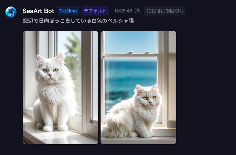 SeaArtで猫のAI画像を生成した例