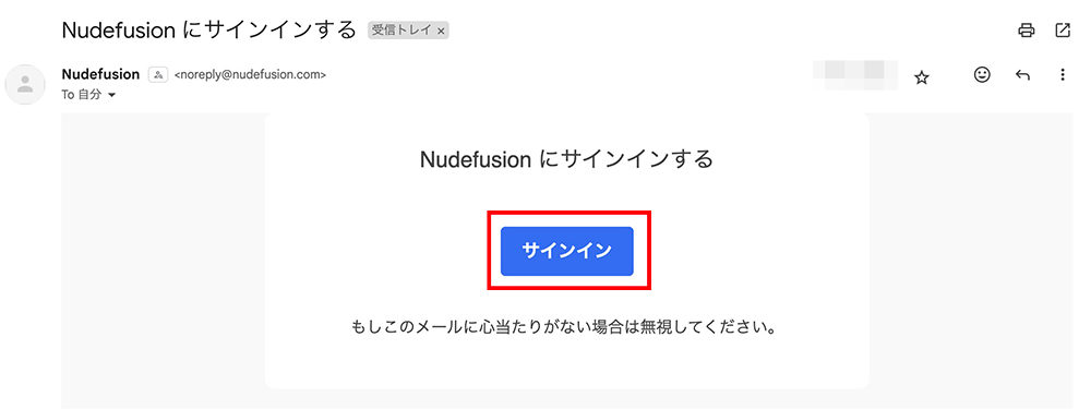 Nudefusionのアカウント登録画面