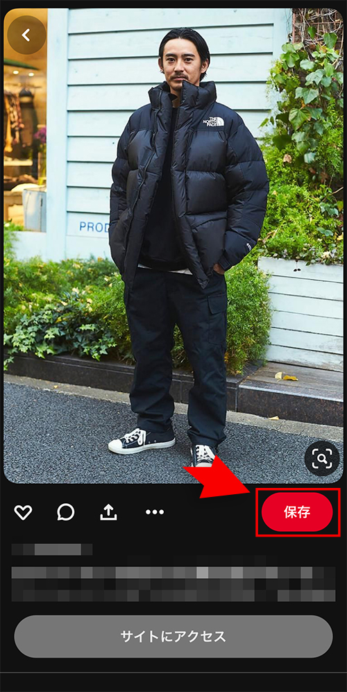 Pinterestの保存ボタン
