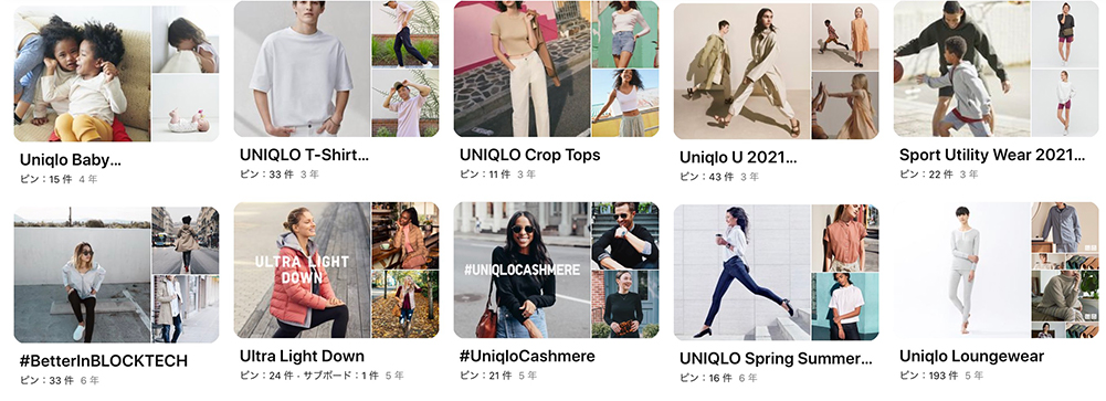 PinterestのUNIQLO公開アカウント