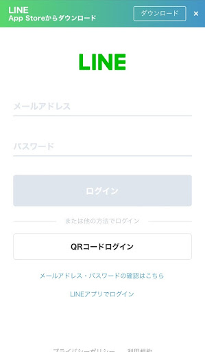 litlinkの設定画面